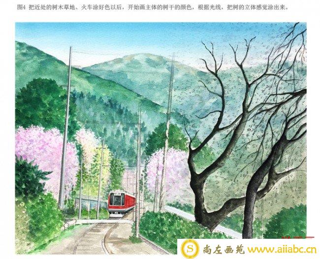 浪漫的樱花盛开列车驶过的水彩画上色教程 很唯美有意境_