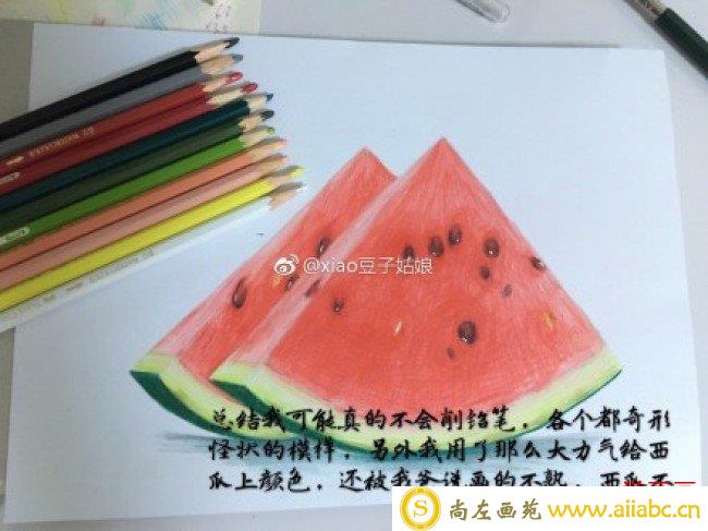 逼真写实的夏天西瓜的彩铅画手绘教程图片 西瓜彩铅怎么画 彩铅西瓜的画法_