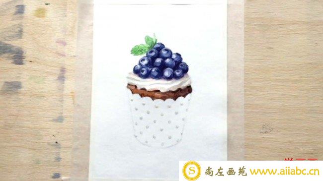 【蛋糕美食水彩】精致的蓝莓蛋糕水彩画手绘视频教程 蛋糕的水彩画法_