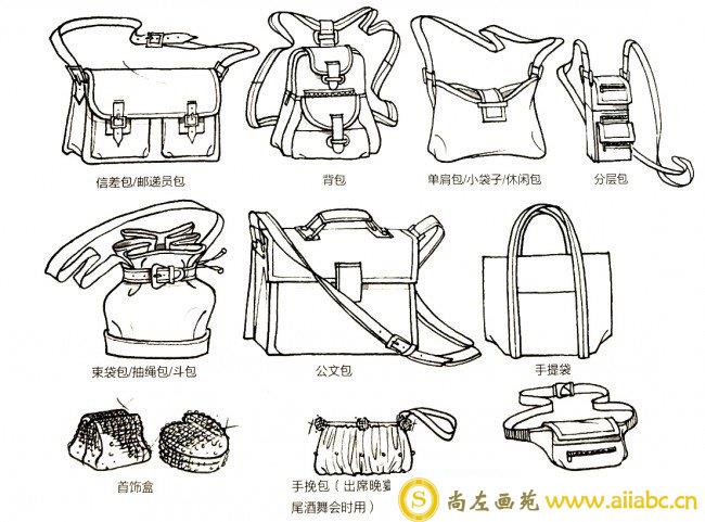 各种常见包包简笔画图片素材 常见肩包手提包的画法简笔画参考图_