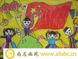 儿童画画国庆节，国庆节画画图片图片