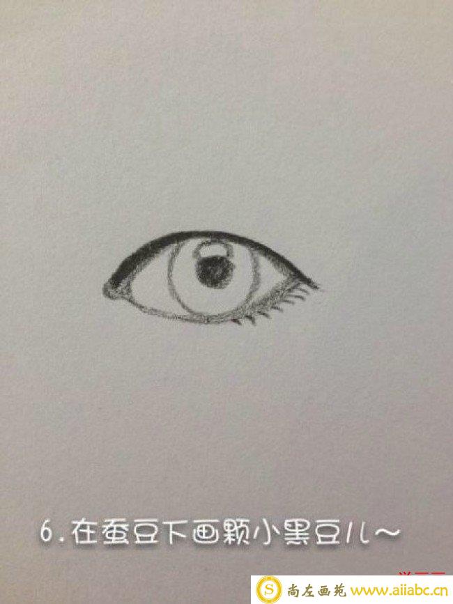 初学者学画人物眼睛的绘画技巧技法_