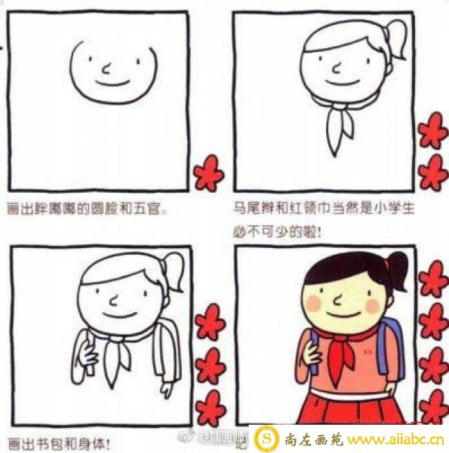 带红领巾的小学生简笔画教程图片 小学女生怎么画 小学生女生的画法_