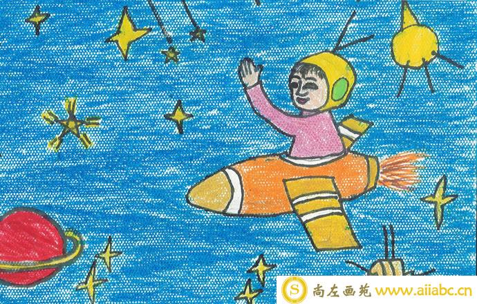 儿童画获奖作品欣赏：遨游太空