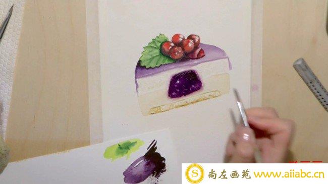 【视频】可口的一块蛋糕较写实的水彩画法手绘视频教程 教你画蛋糕美食_