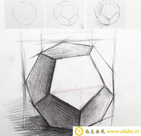 素描几何体正五边形多面体的技法