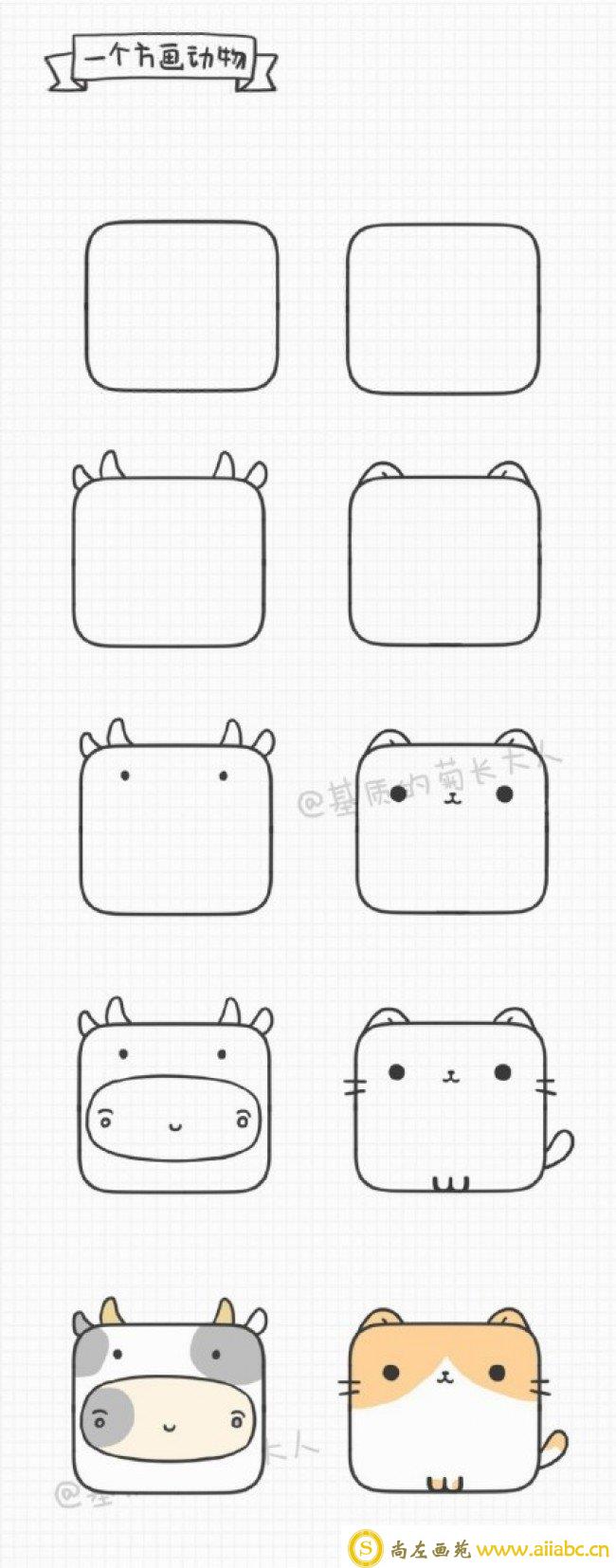 小方块能画什么 超多可爱小动物的简笔画头像画法教程_