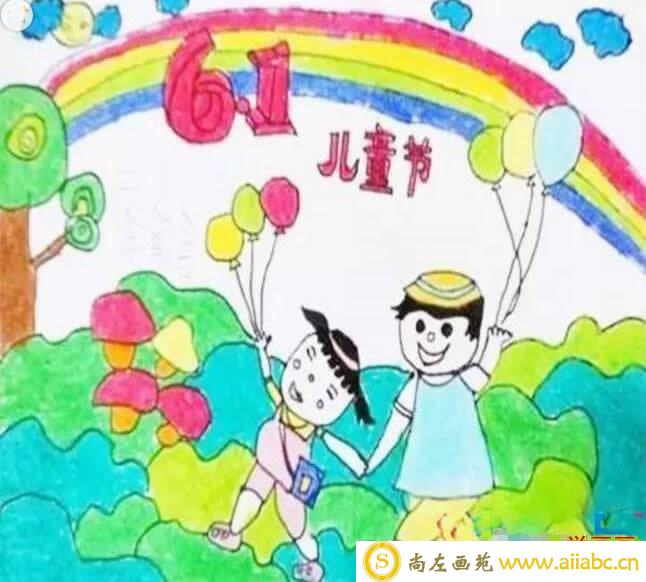 儿童画快乐的六一儿童节作品 - 简单又漂亮的六一儿童画