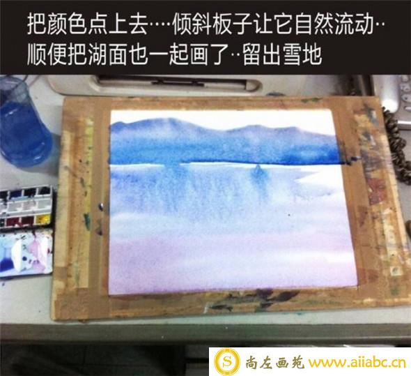 水彩画风景教程：教你用水彩画美丽的雪山湖水风景