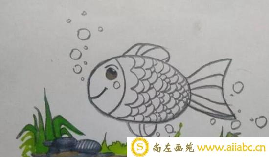 儿童画吐泡泡的小鱼儿