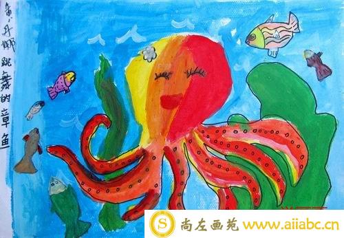 儿童水粉画铜奖作品：跳舞的章鱼，参赛年龄9岁