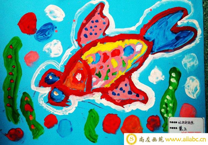 儿童油棒画铜奖作品：《吐泡泡的鱼》，参赛年龄5岁