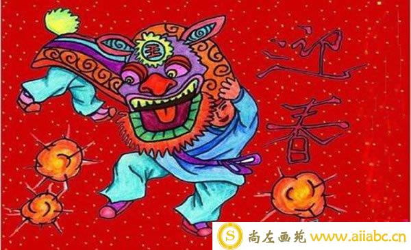 迎春节舞狮子儿童画_关于春节儿童绘画优秀作品图片