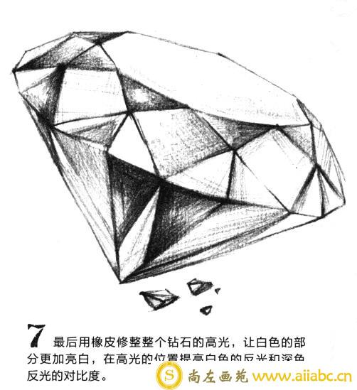 素描钻石的画法