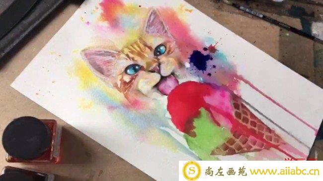 【视频】写意吃冰激凌的猫咪水彩插画手绘视频教程 猫咪的画法_