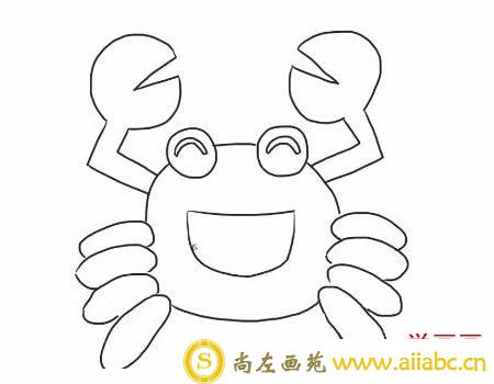 开心的螃蟹简笔画画法步骤