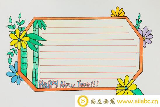 新年快乐贺卡简笔画怎么画？新年快乐贺卡画法教程