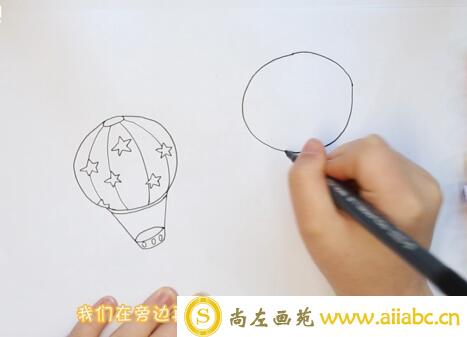 热气球简笔画怎么画？热气球简笔画步骤教程