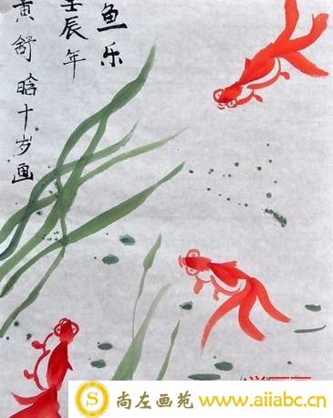儿童国画作品欣赏-红色小金鱼