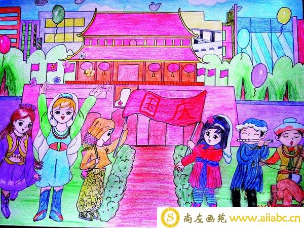 迎国庆儿童画 56个民族共度国庆节儿童画作品欣赏