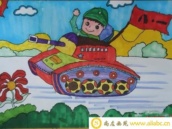 八一建军节儿童画水彩画图片 我是小小坦克兵