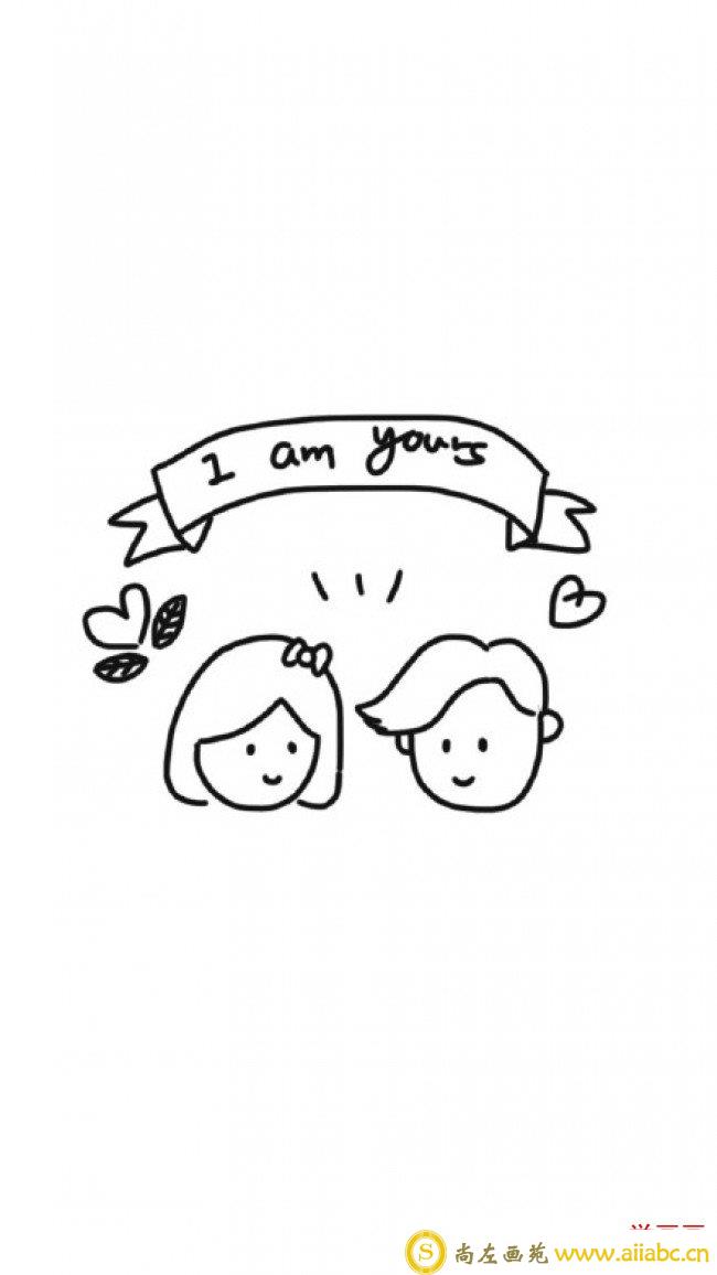 表现520情侣爱情寓意简笔画手绘教程图片 简单的爱情简笔画画法_