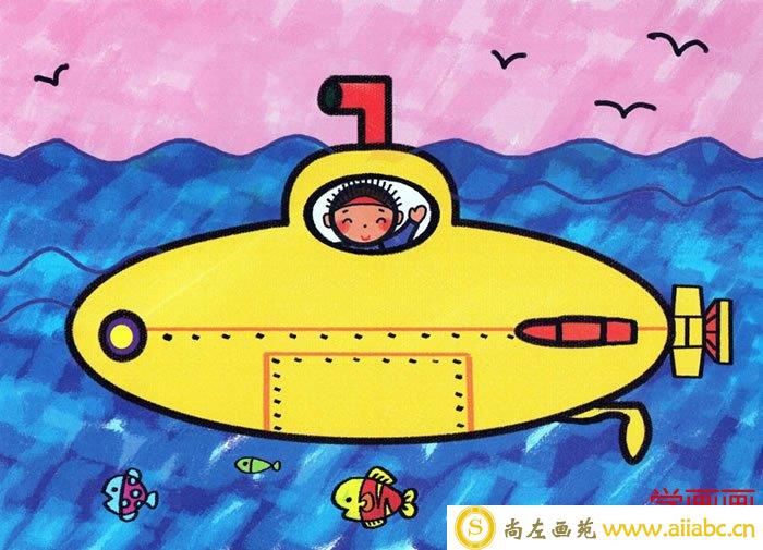坐潜水艇到海底畅游的儿童画/水彩画图片