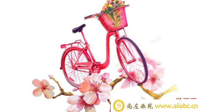 【视频】超美的花枝与自行车水彩画视频教程 唯美的自行车花卉水彩教程怎么画_