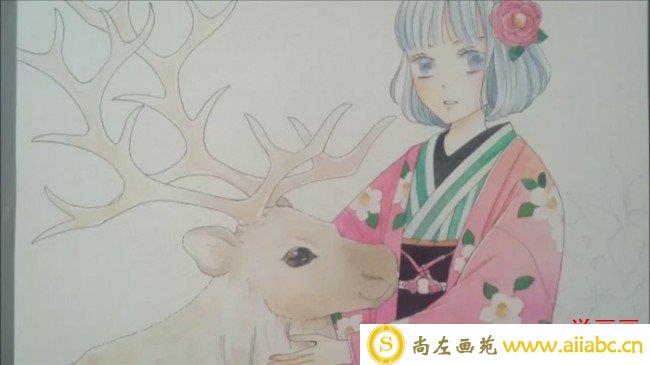 【视频】唯美的和服少女与小鹿水彩画手绘视频教程_