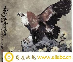 老鹰的中国画图片大全欣赏