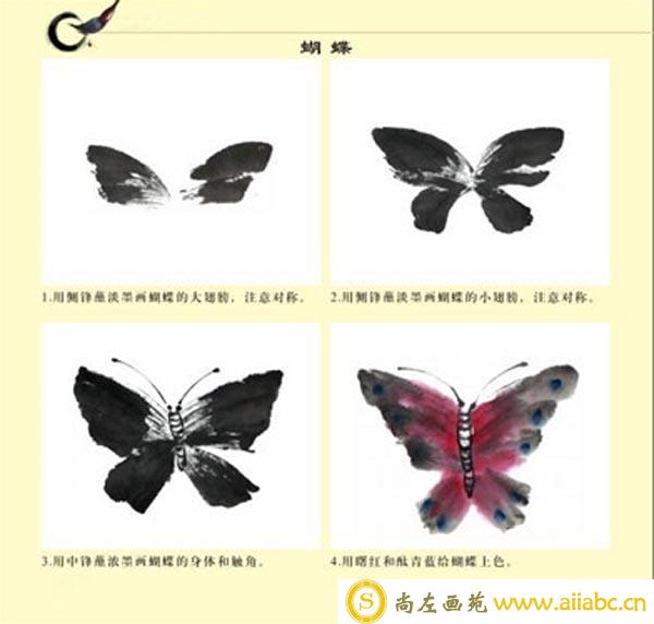 简单的国画蝴蝶画法