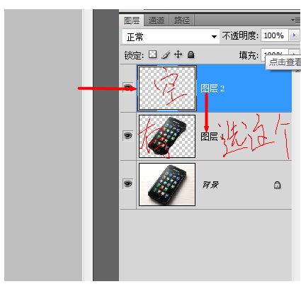 PS中载入选区 【Ctrl】+点按图层，但MAC版 PS CC 2014不可以用此快捷键，请问要如何载入选区？