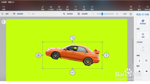 画图3d使用教程：3d画图软件有哪些