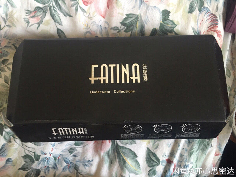 法缇娜：fatina法缇娜 是什么牌子