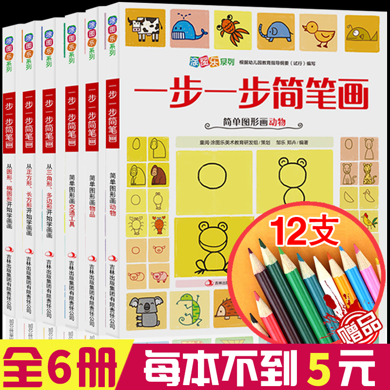 贵州网络绘画培训入门教程：贵州酸萝卜的做法教程