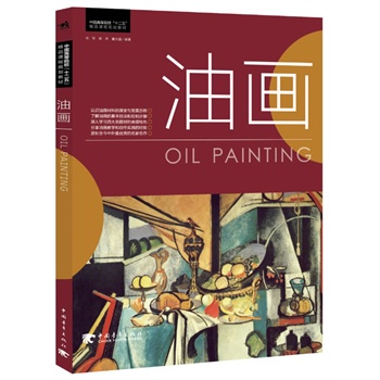 湖南学画画的教程：湖南美术培训班去哪个最好